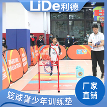 Lid professional basketball training soundproof pad passing auxiliary equipment youth footstep control childrens pace control