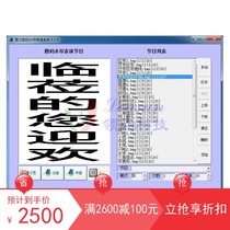 Graphic digital water curtain control system DWCP digital rain curtain water curtain factory direct sales shock low price leading technology