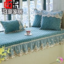 Tread rice floor mat bay window carpet mat window mat floor to ceiling window mat backrest European style Four Seasons Universal with skirt custom