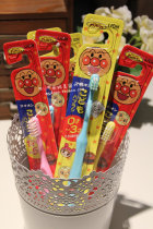 imported japanese lion king bread superman childrens soft hair training toothbrush 0-3 years 1 5-5 years anti-caries anti-caries