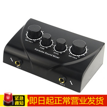 Pinyi GS-N2 Home Karaoke mixer Reverberator microphone Home karaoke effect device