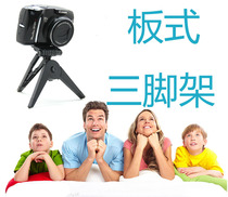 Suitable for gopro panel folding camera tripod portable folding tripod mini triangle