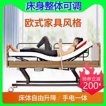 Home Household electric nursing bed Multi-function lifting bed Medical paralysis disease hospital for the elderly Hand-cranked automatic hospital bed