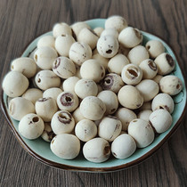  Xiangtan ground lotus seeds to core Hunan inch Sanlian dry goods Xiang Lotus seeds 250g white lotus seed soup sugar water ingredients