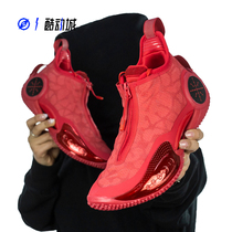 Lining Lining Wade Wade Wade Was 9 Cotton Candy Home Basketball Shoes Man ABAR119-12-10