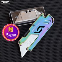 Multifunctional utility knife combination tool knife outdoor EDC mini key knife wallpaper knife open express knife