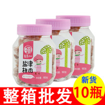 Huaweiheng Candied preserved fruit Dried fruit snack package whole box combination (Yanjin peach meat 160g*3 cans)