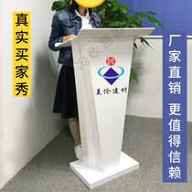 Acrylic black and white lectern Lectern Restaurant reception desk Conference wedding host desk 4S shop consultation desk
