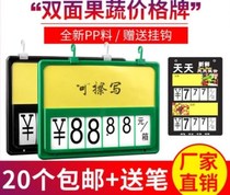 Fruits and vegetables Offer card goods Label Price Shops Suspended Vegetable Shop Bifacial Tags Sticker Price price Creative Label