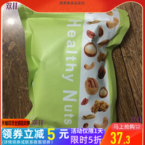 Xiao Shiyichiro charcoal burnt cashew 500g bags in 2019 new original salt baked with leather nuts specialty whole box