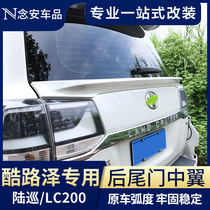 Dedicated to RAND Cool Luther with lamp tail Toyota Land cruiser LC200 modified accessories tailgate decoration