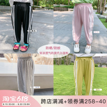 Yang Mejia Childrens Clothing 2022 Summer Dress New Girl Streaks Thin Loose Casual Pants Baby 100 Hitch Sport Long Pants