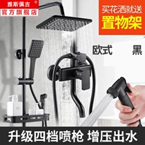 Light luxury bathhouse shower shower shower shower nozzle complete toilet home stainless steel rotatable wall type