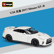Bimei High 1:24 2017Nissan Nissan GTR sports car simulation alloy car model ornaments