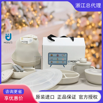 South Korea Import modi silicone Silicone Children Accessories Suit Baby Cutlery Suit Boutique Ultra Worth Great Gift Box Delivery