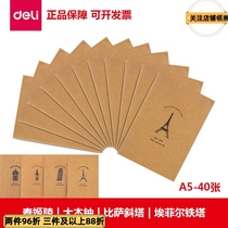 Taili kraft paper A5 stitch this notebook Notebook Student opening notes 80 pages FA 54003