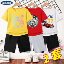 Boys summer suit 2021 New 7 children trend short sleeve T-shirt 10 years old primary school students cotton sports two-piece set