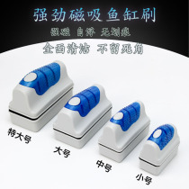 Fish tank Magnetic brush strong magnetic cleaning double-sided brush glass wipe cleaning brush cylinder cleaning artifact cleaning tool