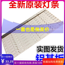 Hisense LED42K20JD 42EC260JD LED42EC110JD TV LED42EC290N strip liquid crystal