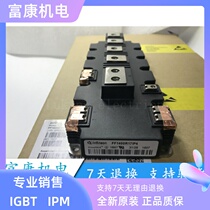 FF1400R12IE4 FF1400R12IE4 FF1400R12IP4 FF1400R17IP4 FF1400R17IP4 box spot supply of original box