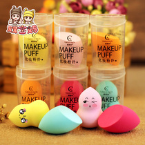 Grun Silk Makeup Powder Bashing Gourd Italicized Cross Section Makeup Sea Cotton Dry And Wet Duet Makeup Makeup Cosmetic Egg Hyacinth Cotton R