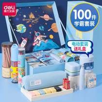 Able Electric Stationery Suit Gift Box Big Gift Bag Elementary School Students Children Study Supplies Sophomore Year Student Kit Six Section Gifts Birthday Present First Grade School Tennis Net Red Blind Box Cartoon