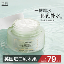 Tall true shea butter water cream soothing repair refreshing water non-greasy white moisturizing lotion cream woman