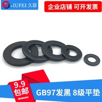 GB97 blackened flat pad round washer 8 level flat gasket Chinese wire meson Φ4 5 6 8 10 12 14 16 18