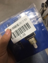 T38 elegant little brown bottle of fine Hua 30ml