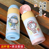Thermos Magic child straw cup Thermos cup with straw School drinking cup Baby water cup Kindergarten leak-proof