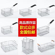 Oil Spill Mesh Drain Basket Square Basket Frilled Oil Control Water Vegetable Basket Thickened Small Close East Cooking Fried Chicken Leaking Spoon Home