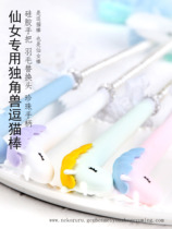 Unicorn cat toy Cat toy Fairy cat toy Handmade pearl feather Cute cat toy