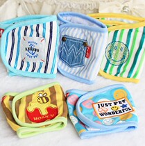 Dazzling Public Dog Physio Pants Courtesy Pants Teddy VIP Guests Bigot Mini Dog Physiology Belts Pants Courtesy