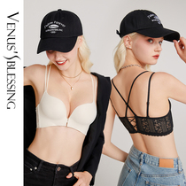 Venus blessings sexy front button No marks lingerie women small breasts gather for summer thin back bra pure desire wind