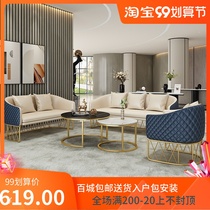 Light luxury post-modern leather sofa coffee table combination leisure reception small sofa beauty salon clothing store reception