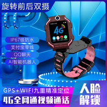 4g cool electric star little genius phone watch Smart children z1 primary school students z5a limited edition z6 official 360 degree positioning d2 flagship store z7 limited official website 3pro adapted to Huawei Xiaomi mobile phone