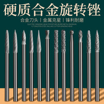 Carbide rotary file 3mm tungsten steel milling cutter head electric straight Mill Metal grinding head woodworking engraving drill bit