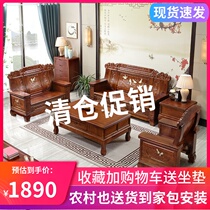 All-solid wooden camphor sofa combined Chinese living room economical office sculpture old wooden rural spring and autumn chair