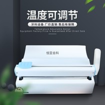  Dental sealing machine Sterilization bag sealing machine Oral disinfection bag sealing machine Sterilization bag packing belt sealing machine