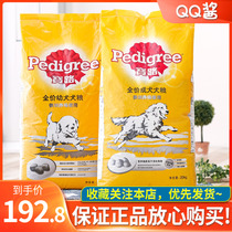 Baolu Dog Food Training farm Adult dog food 20kg Shiba Inu Golden Retriever Husky dog main food Pet general 40 kg pack