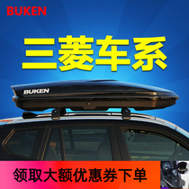 Mitsubishi Olander shows Pagerlo smooth and exquisite ASX wingthening roof luggage rack