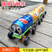 Waste use handmade homemade cans small trains Creative Electric Technology small production small invention boy