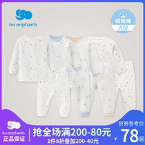 Libaby room childrens underwear set Winter cotton warm air layer thickness mens and womens baby autumn clothes and trousers New