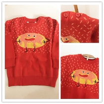 Spring and Autumn New Red Little Sun Knitted Jacquard Pullover Sweater Top Men and Women Children Jacket