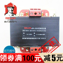 Delixi control transformer machine tool transformer custom transformer BK-2000VA