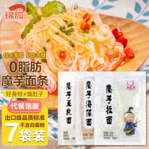 Export Japan 0 fat konjac noodles substitute konjac ramen 0 calories konjac noodles meal replacement 220*7