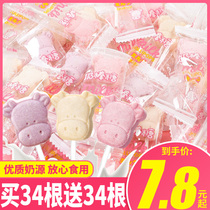 Zero Interest Bulls Stick Candy Milk Sheet Children Cheese Multi Taste Nostalgia Nets Red Joy Sugar Casual Snacks Mix N