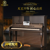 Germany Pruitna UP121 new beginner professional performance imported home piano