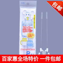 KM baby bottle straw student kettle straw cleaning brush can be hung teapot seasoning bottle mouth brush