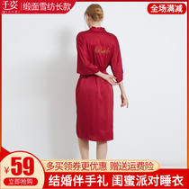 Bridal morning robes Long style High feeling satin snowspun wedding pyjamas womens bridesmaids dress wedding red pyjamas slippers